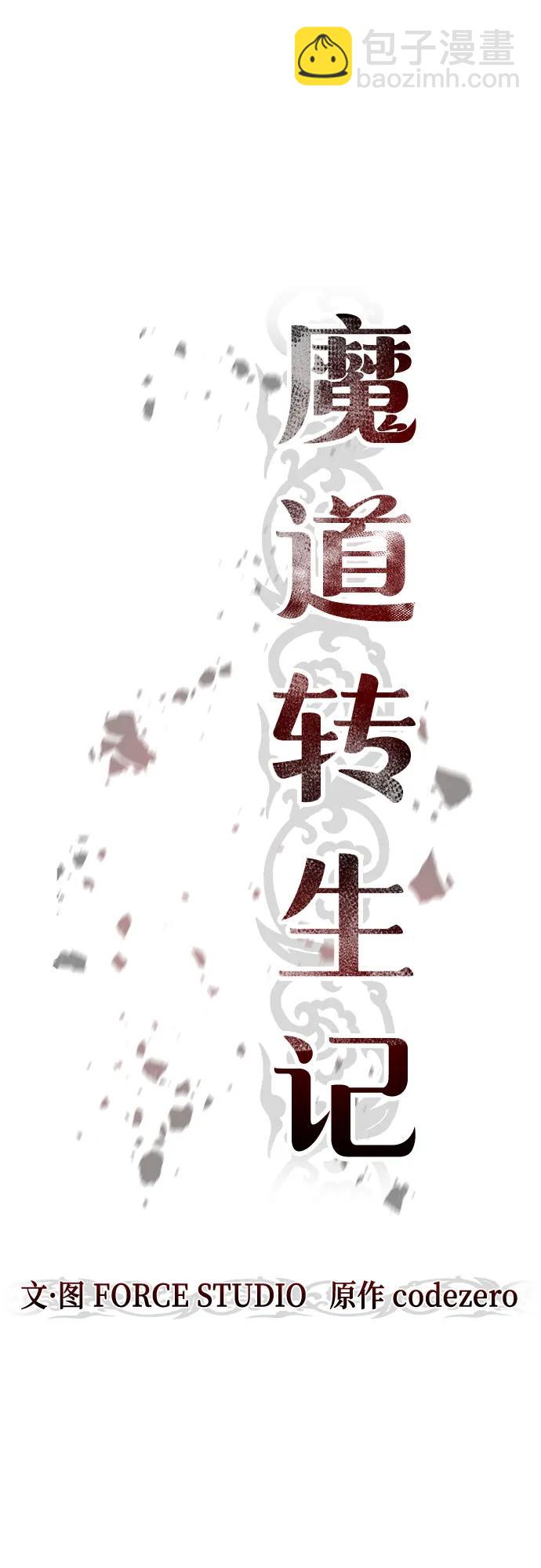 第75话55