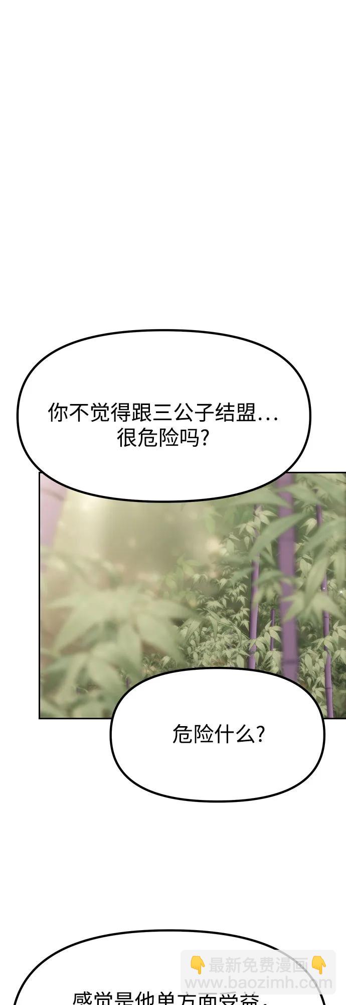 第75话56