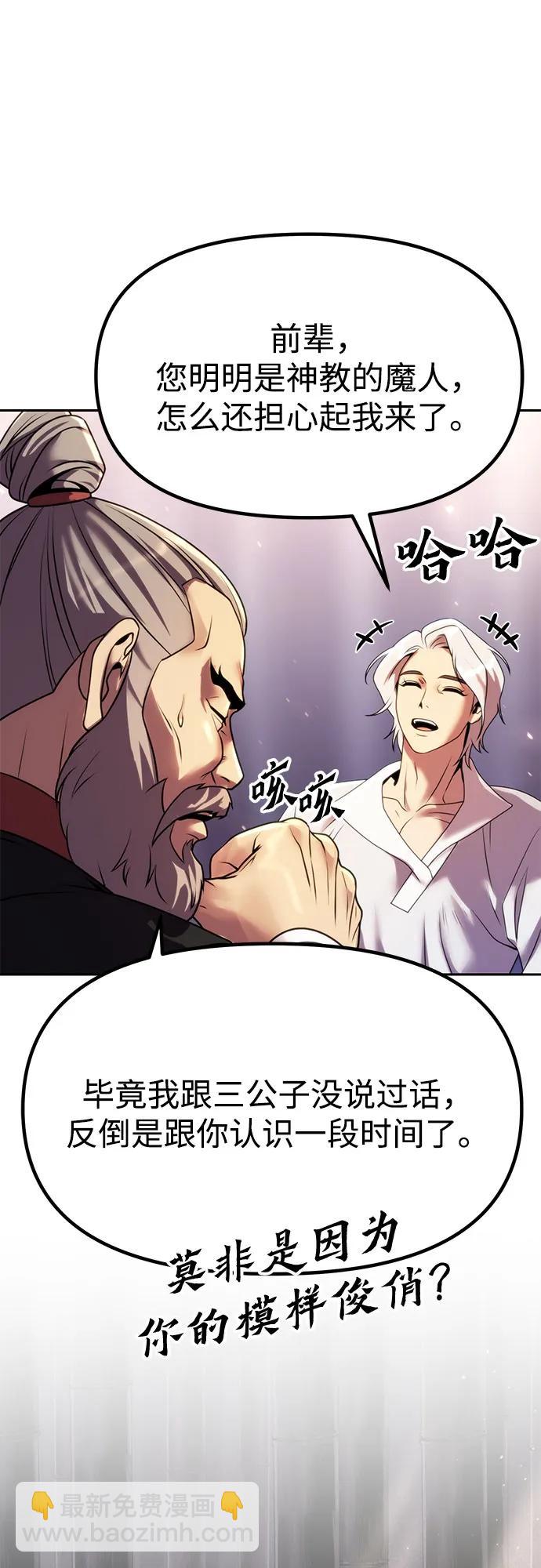 第75话58