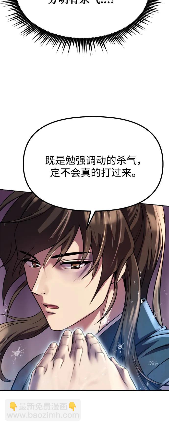 第75话6