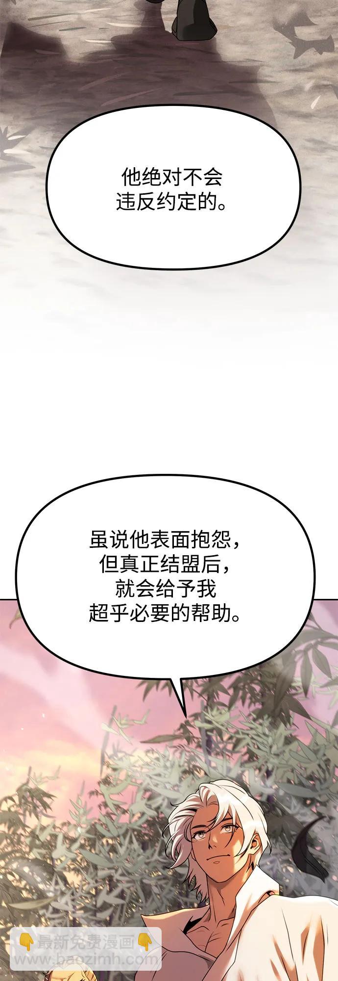 第75话60