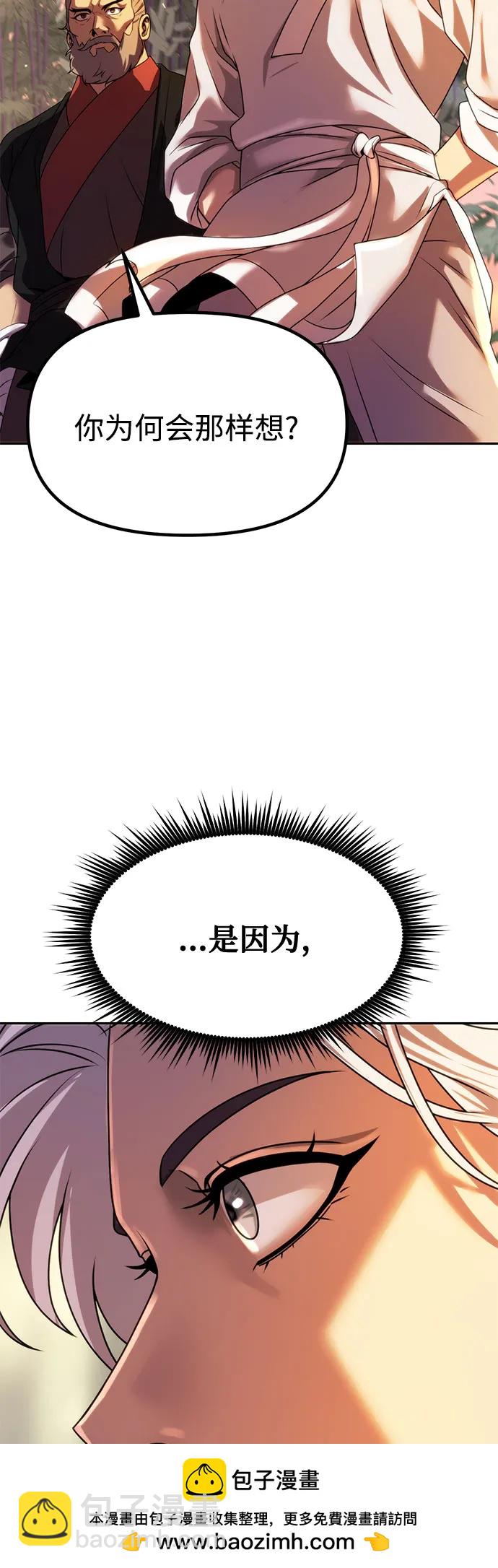 第75话61