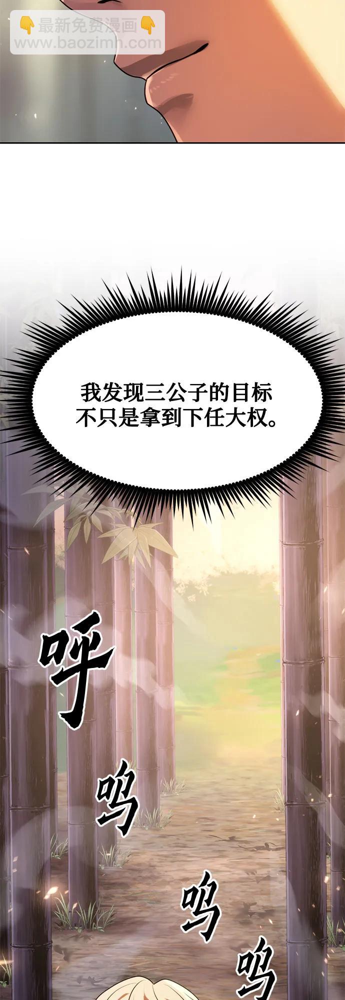 第75话62