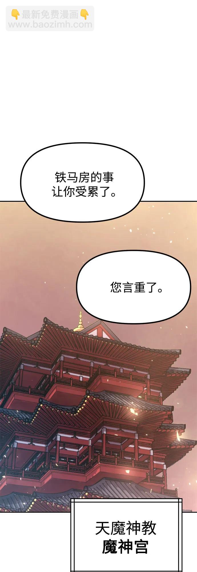 第75话64