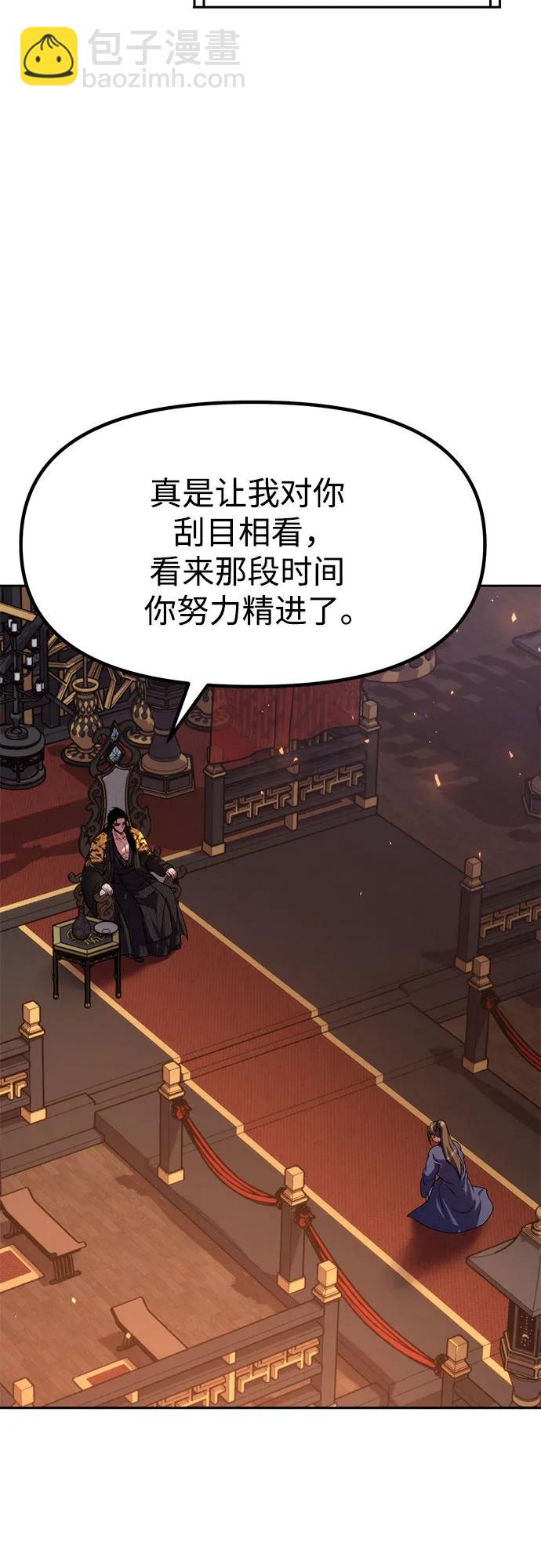 第75话65