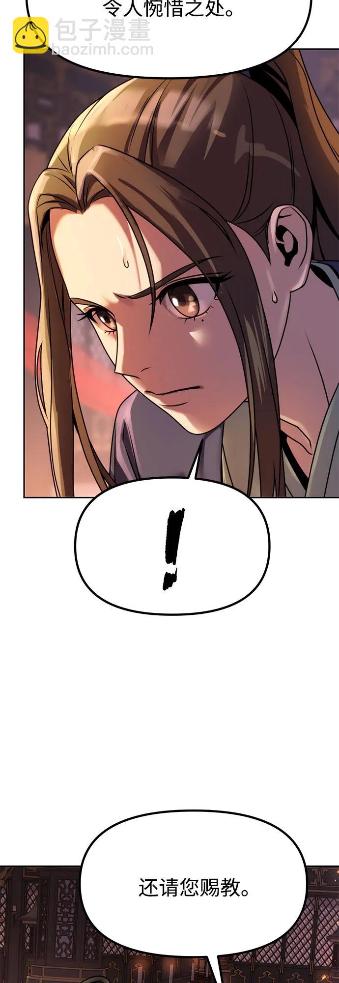 第75话67