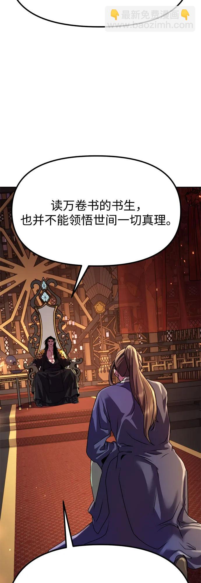 第75话71