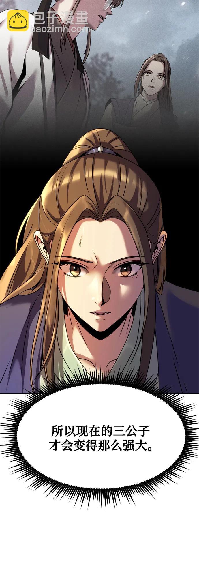 第75话73