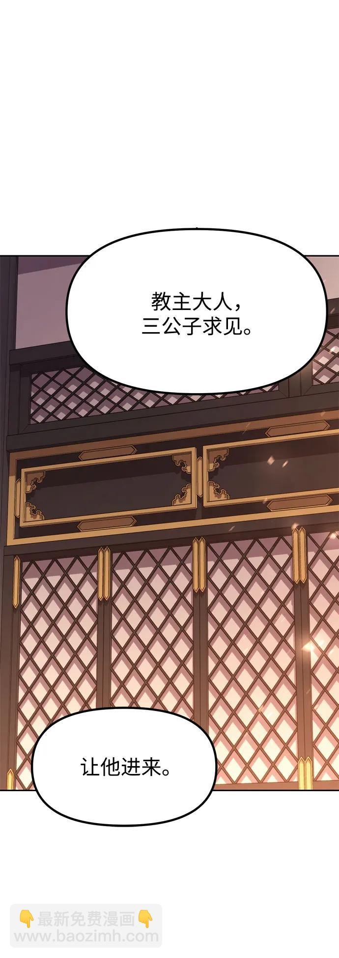 第75话74