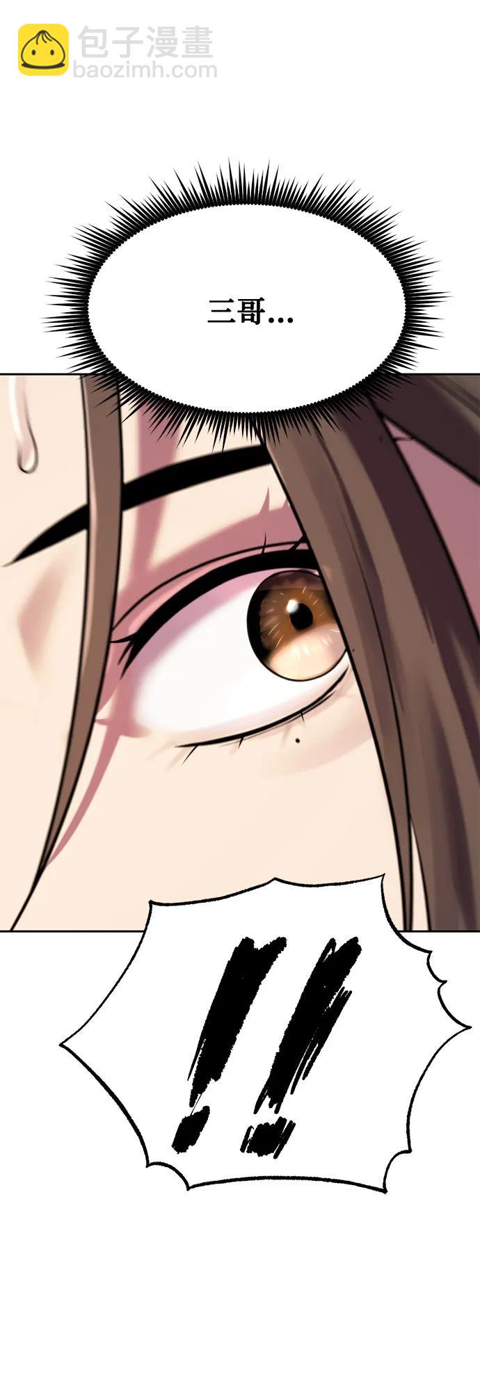 第75话76