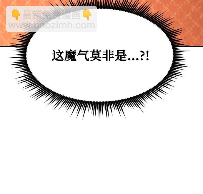 第75话80