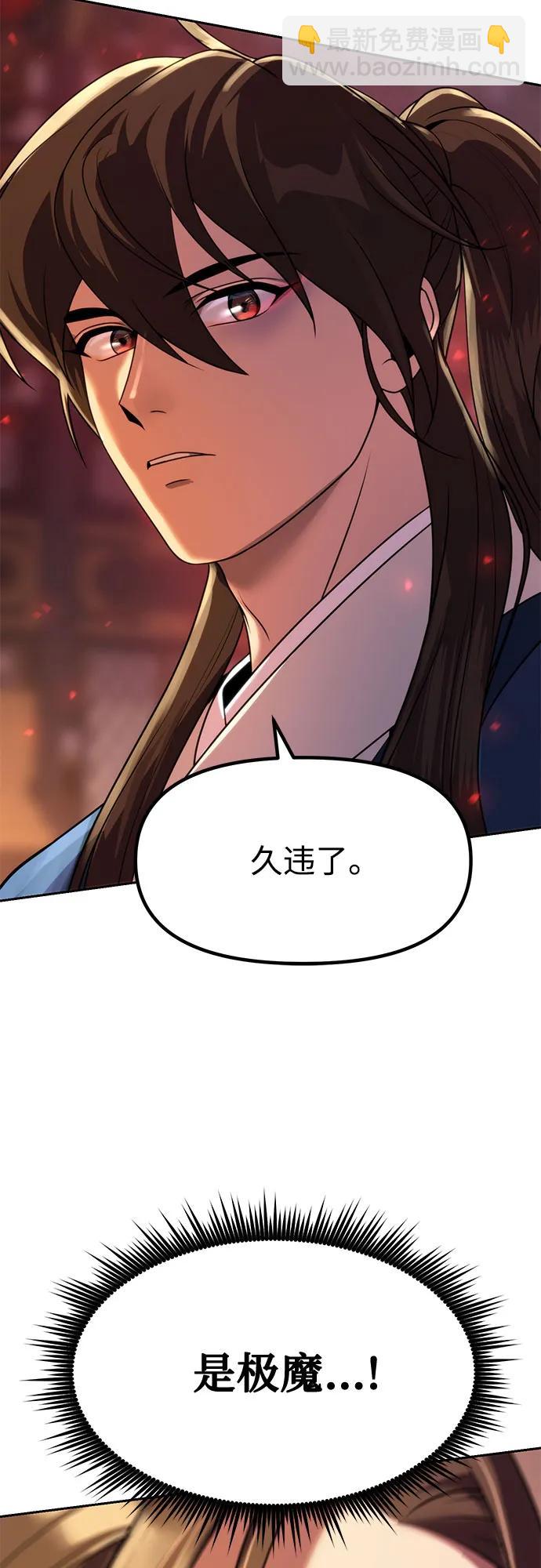 第75话82