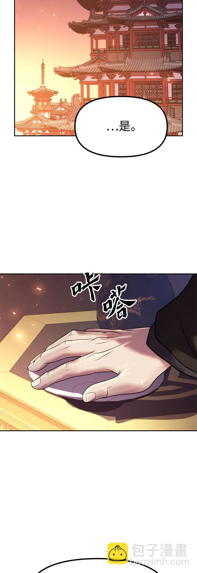 第75话84