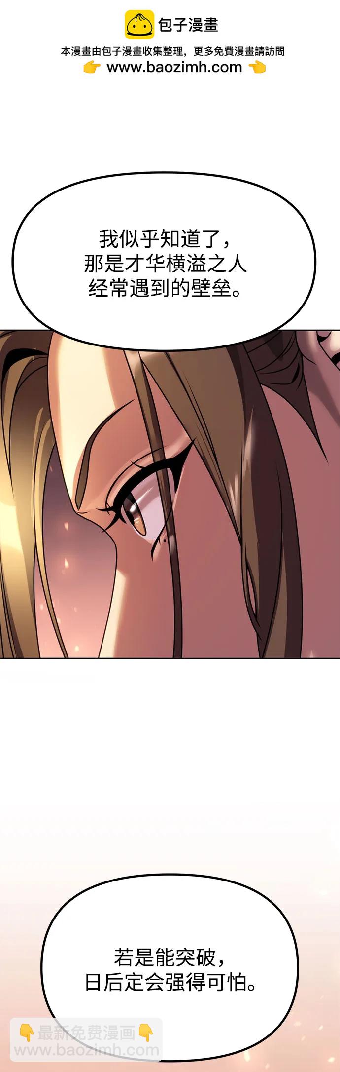 第75话89