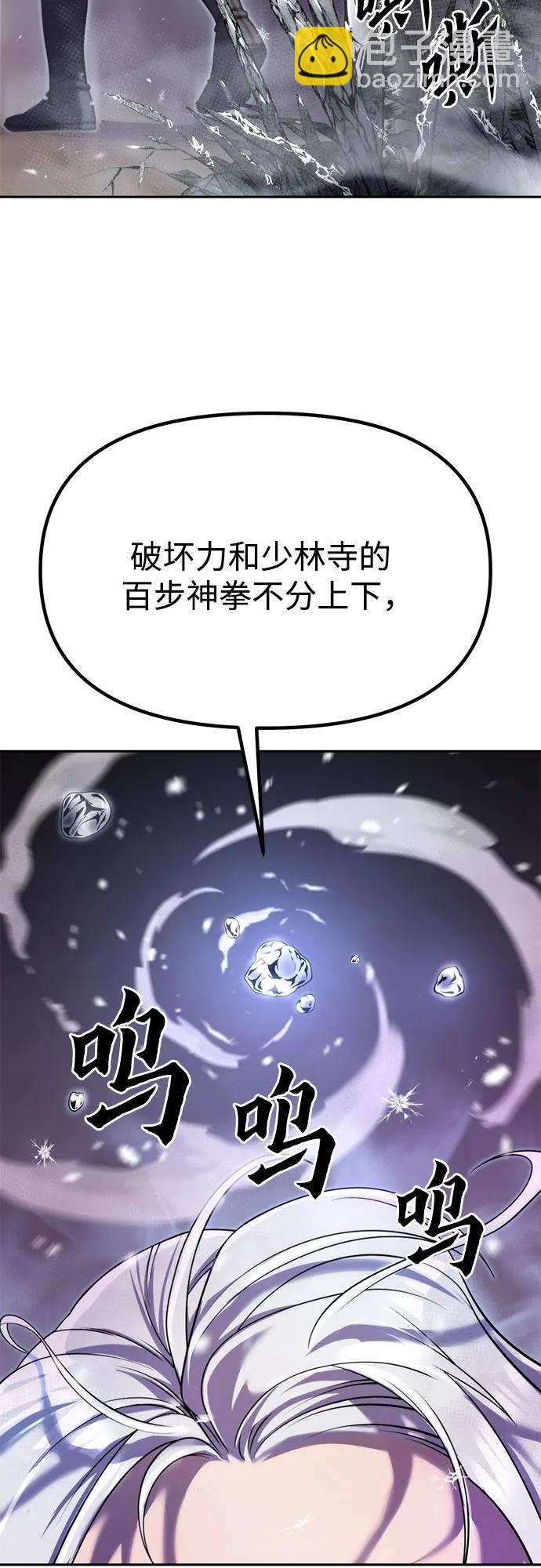 第75话9