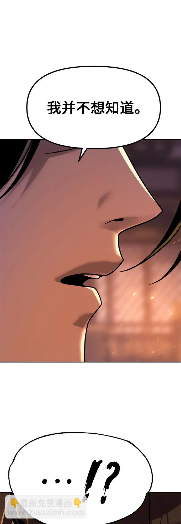 第75话93