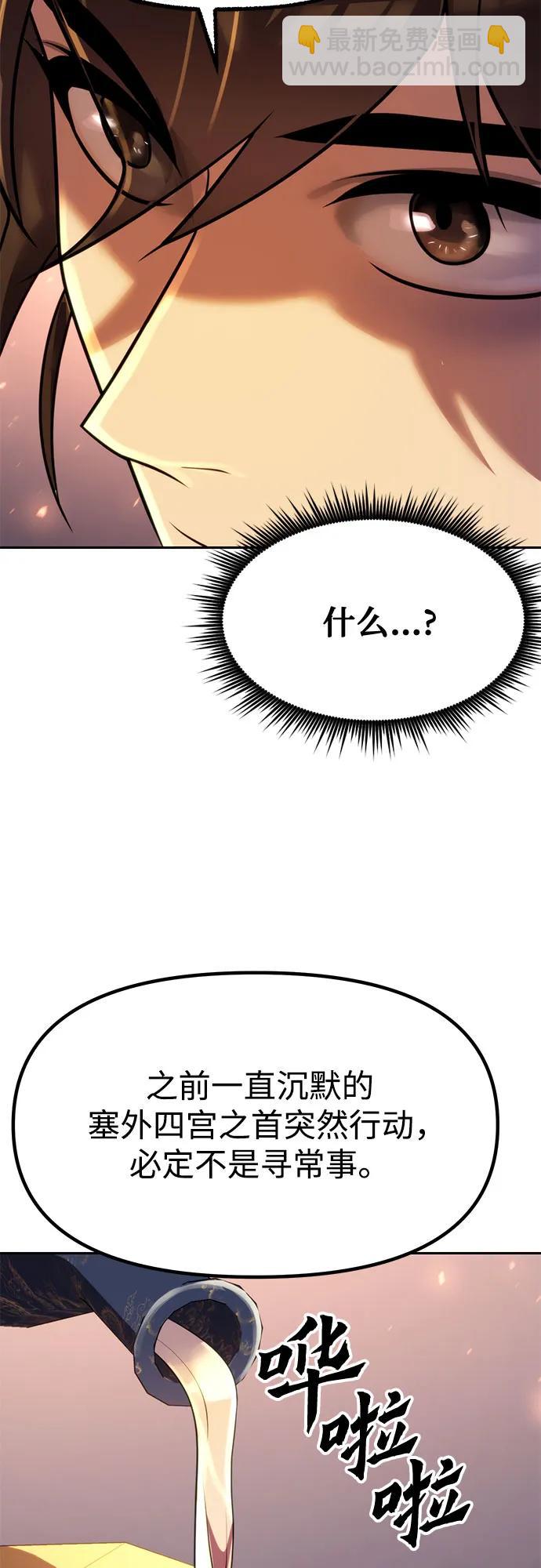 第75话94