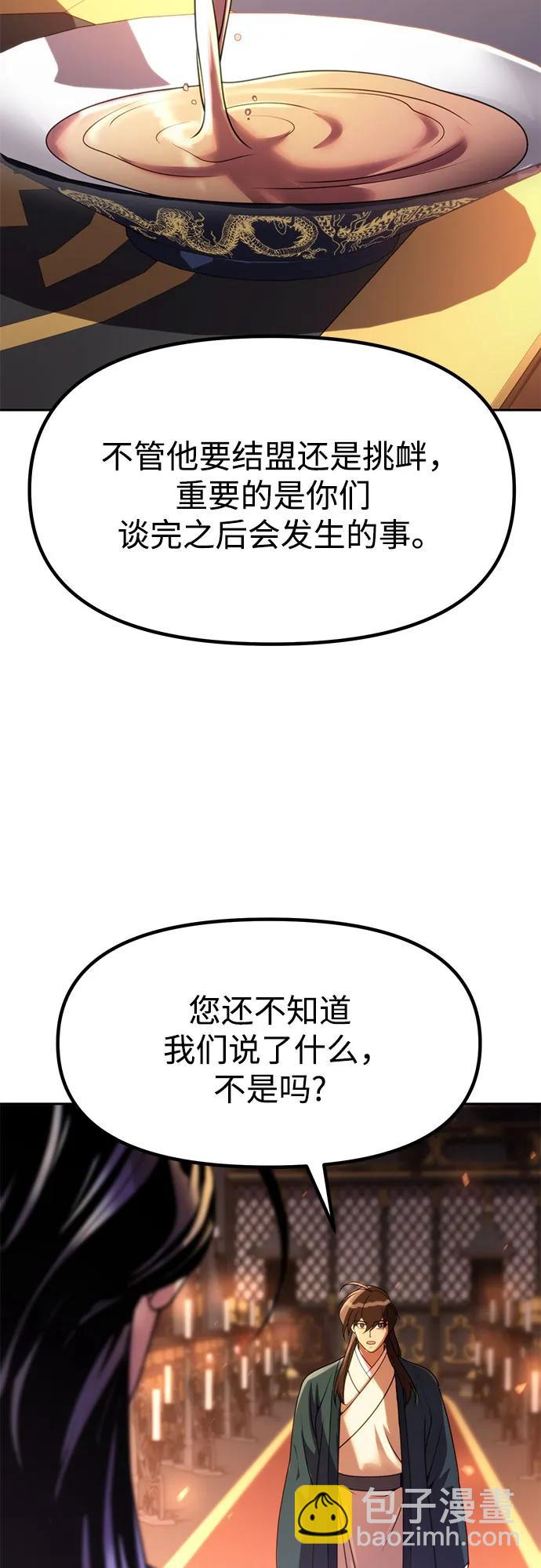 第75话95