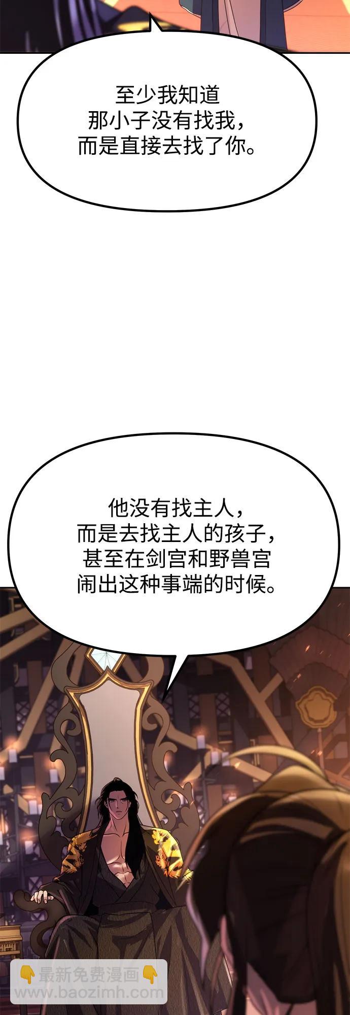 第75话96
