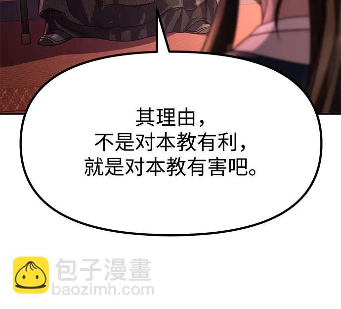 第75话97