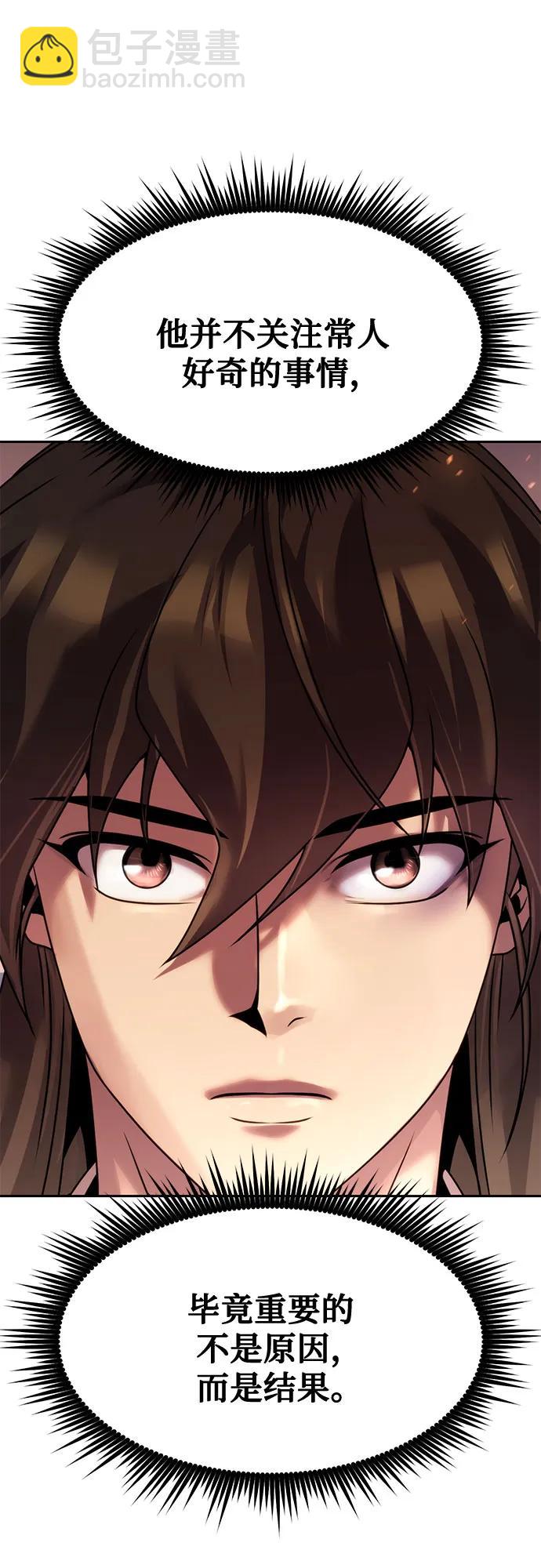 第75话98