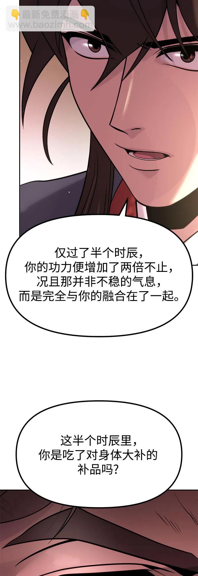 第78话13