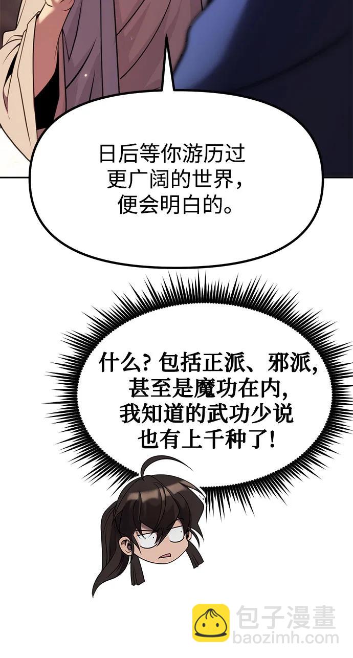 第78话15