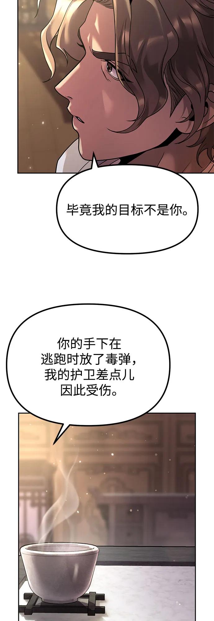 第78话18
