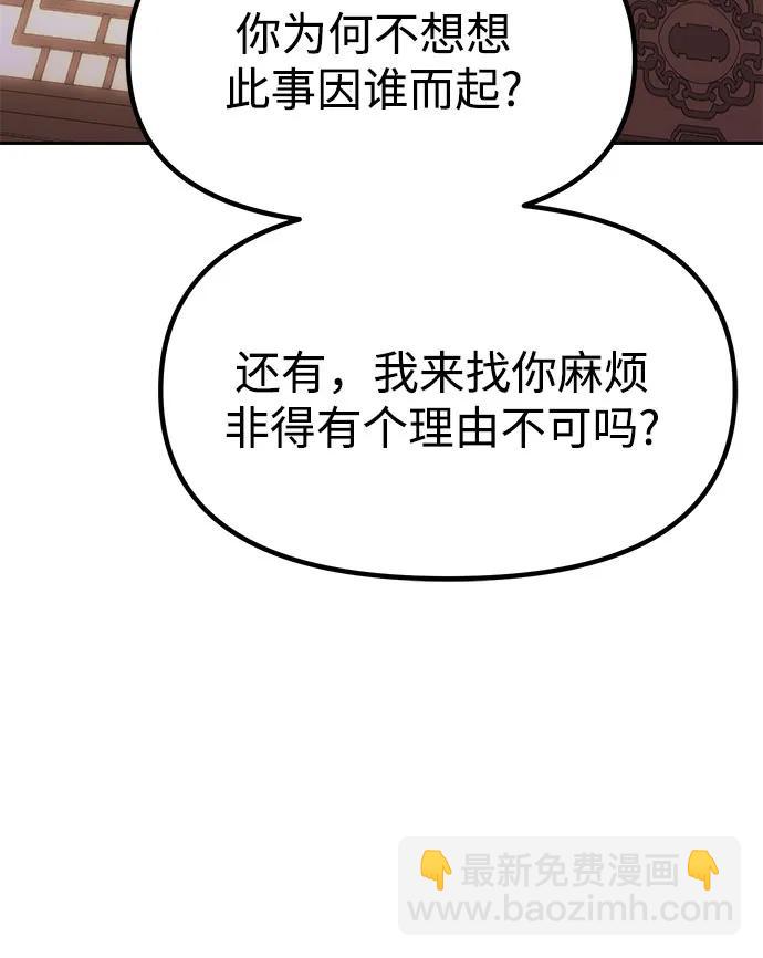 第78话25