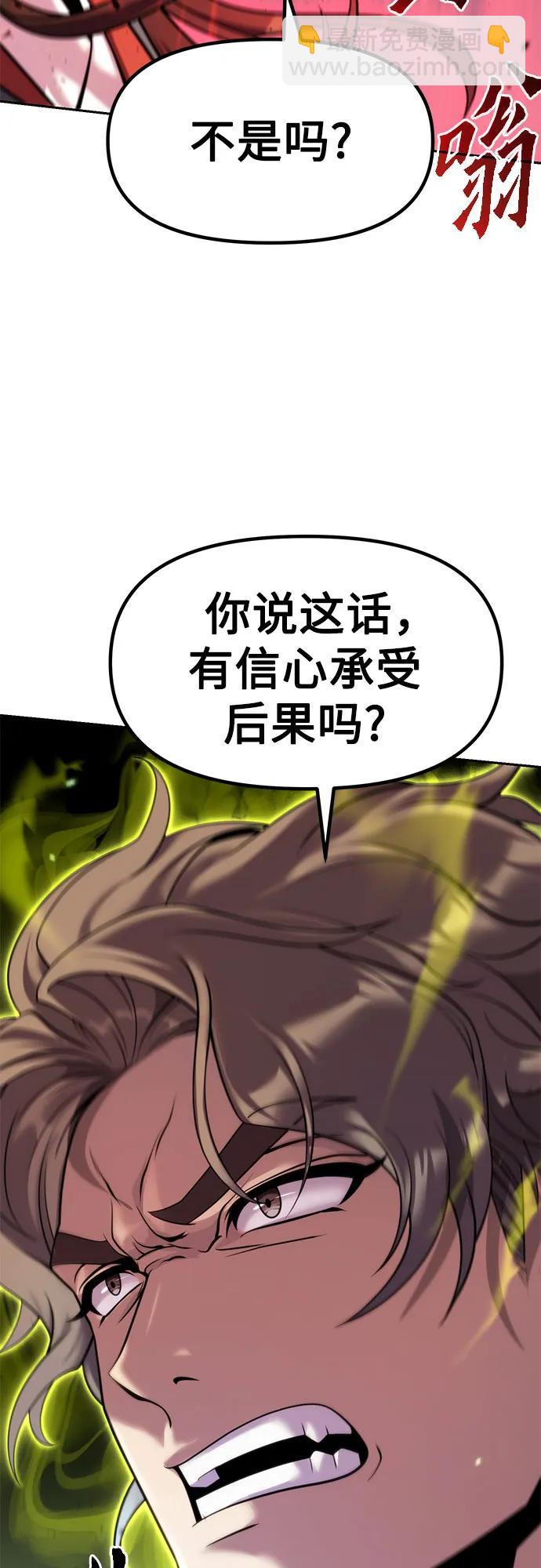 第78话27