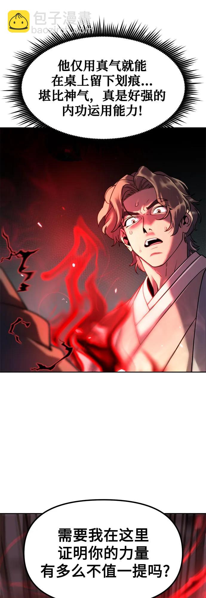 第78话33