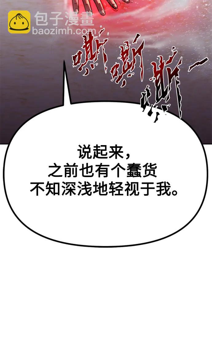 第78话35