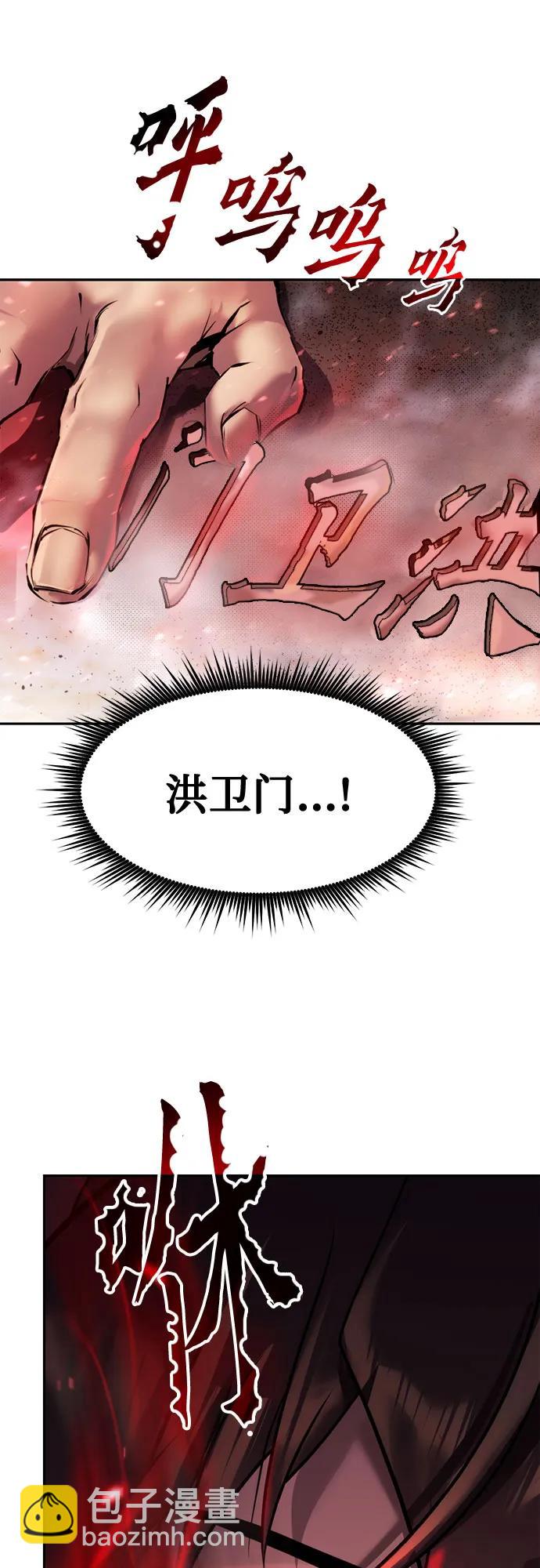 第78话36