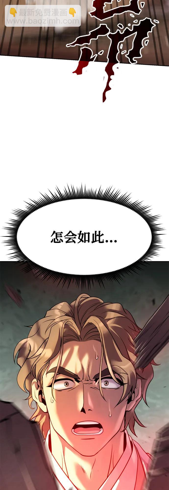 第78话39