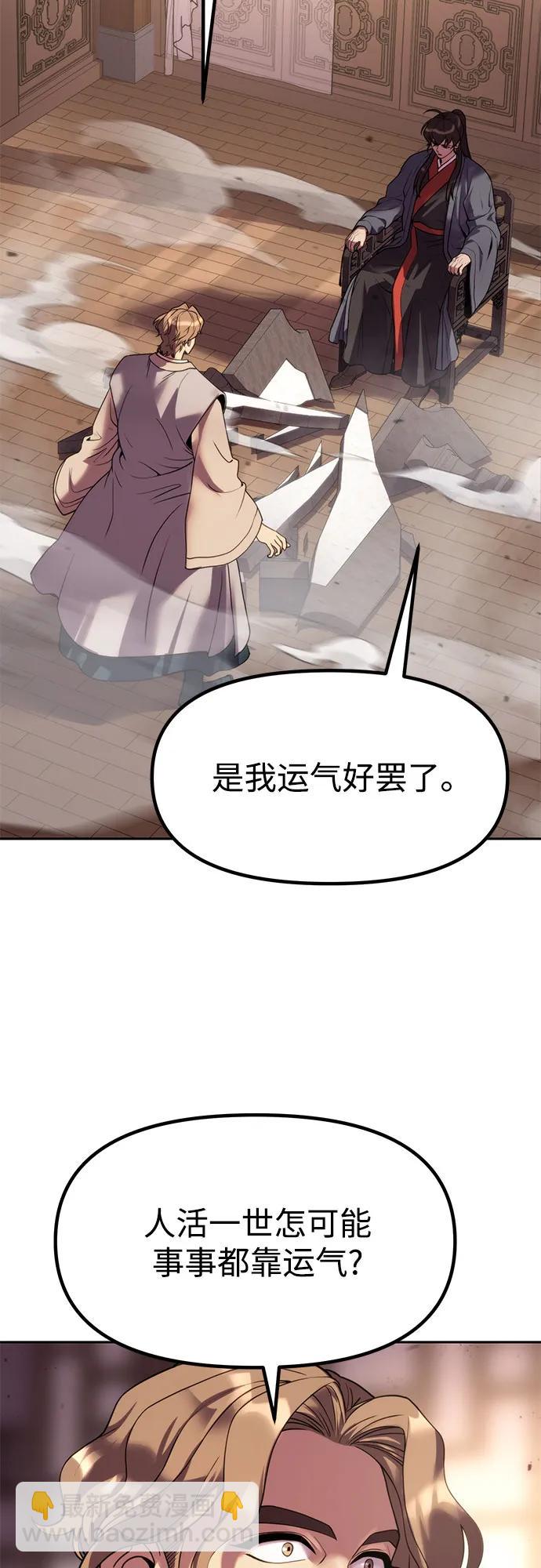 第78话45