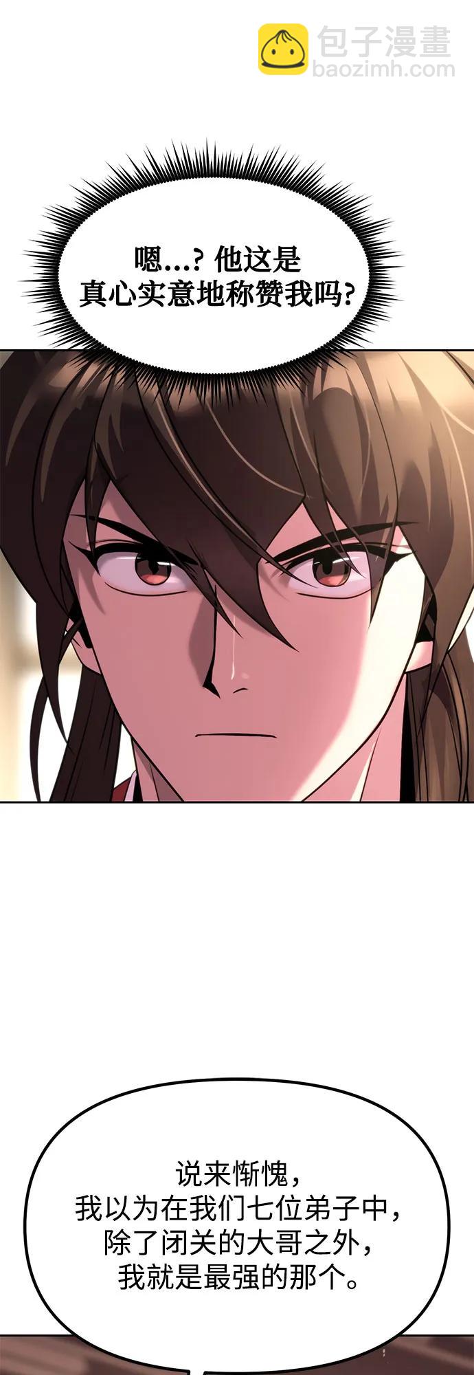 第78话47