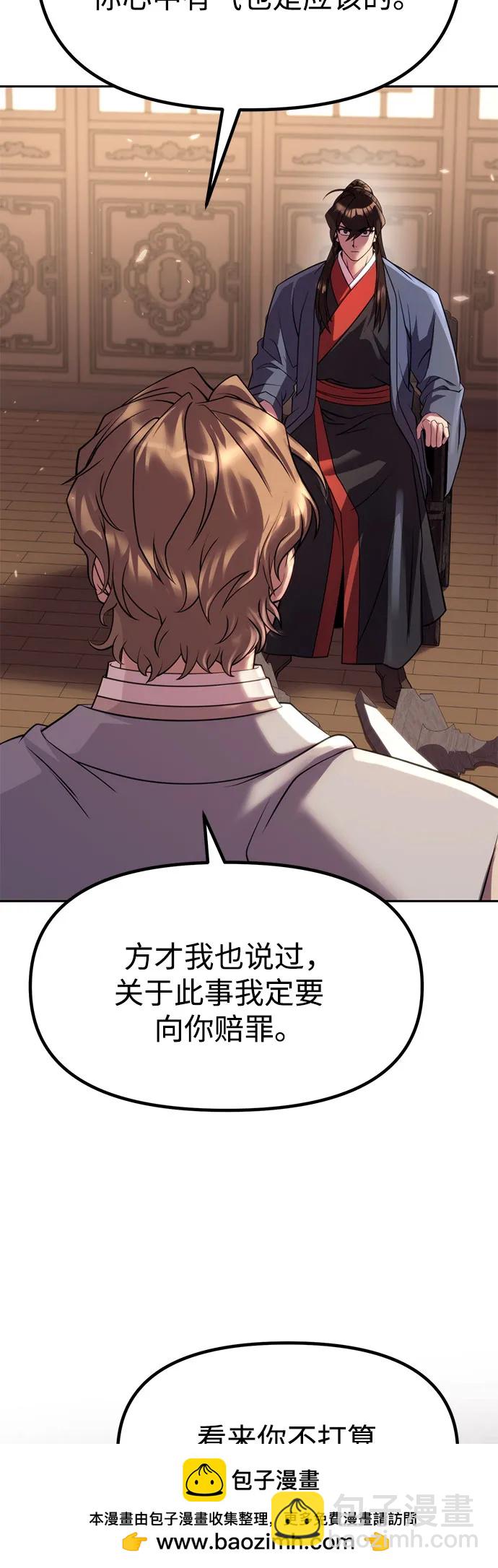 第78话49