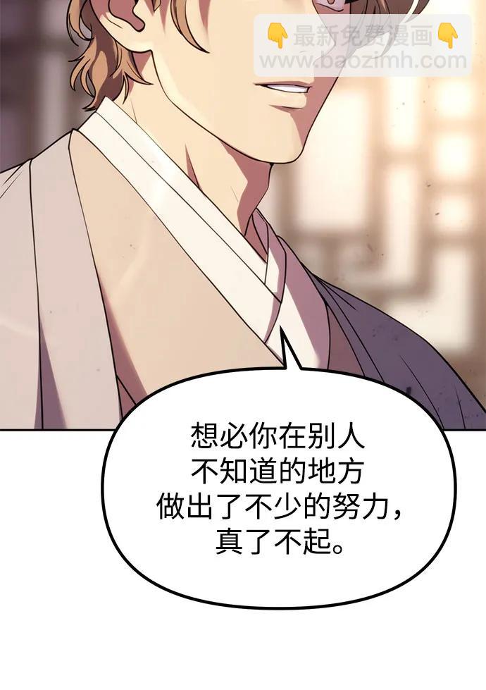 第78话50