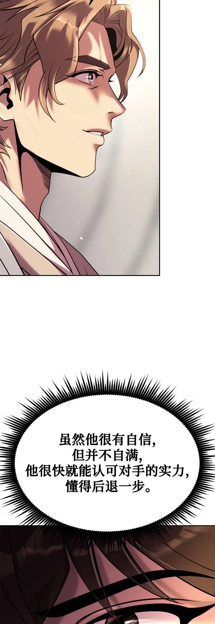 第78话55