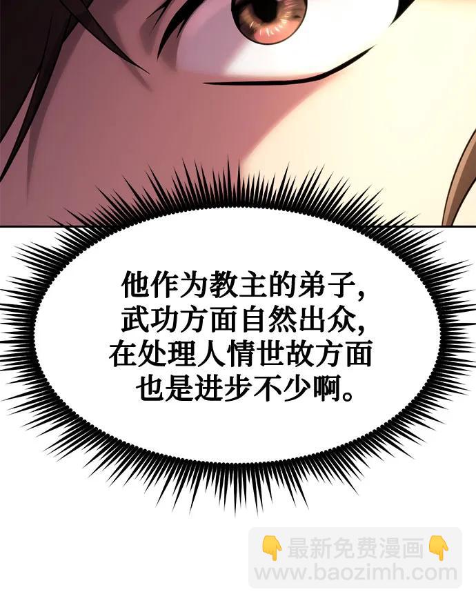 第78话56