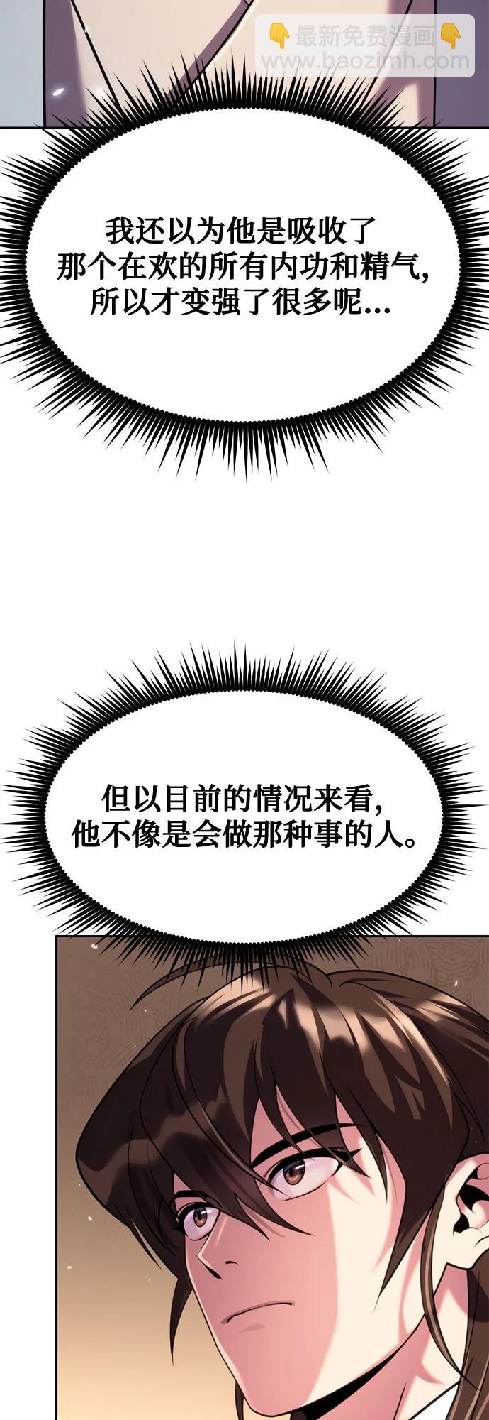 第78话58
