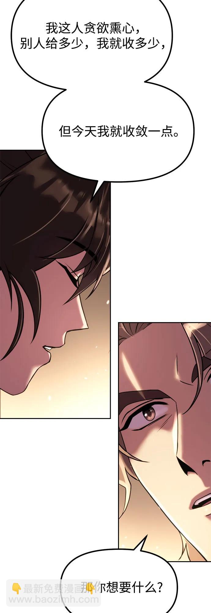 第78话60