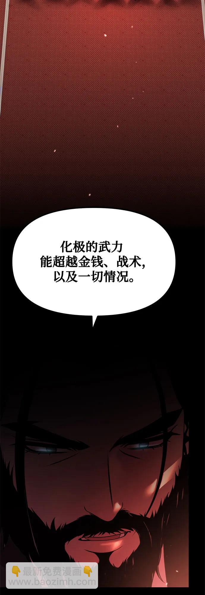 第78话71