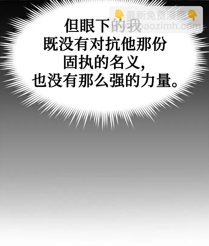 第78话77