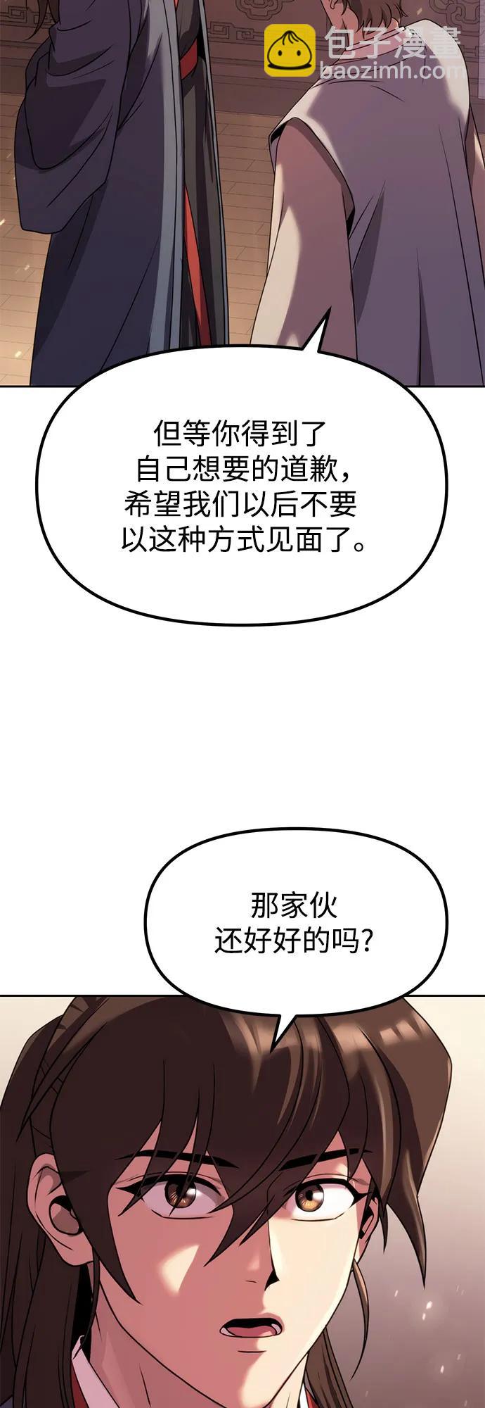 第78话79