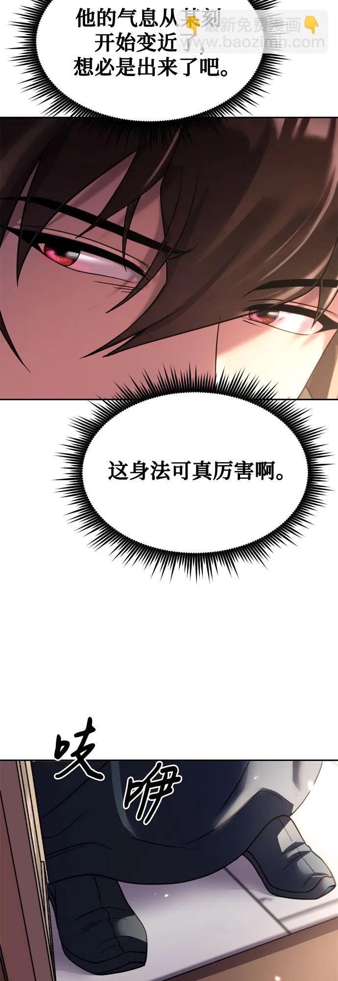 第78话8
