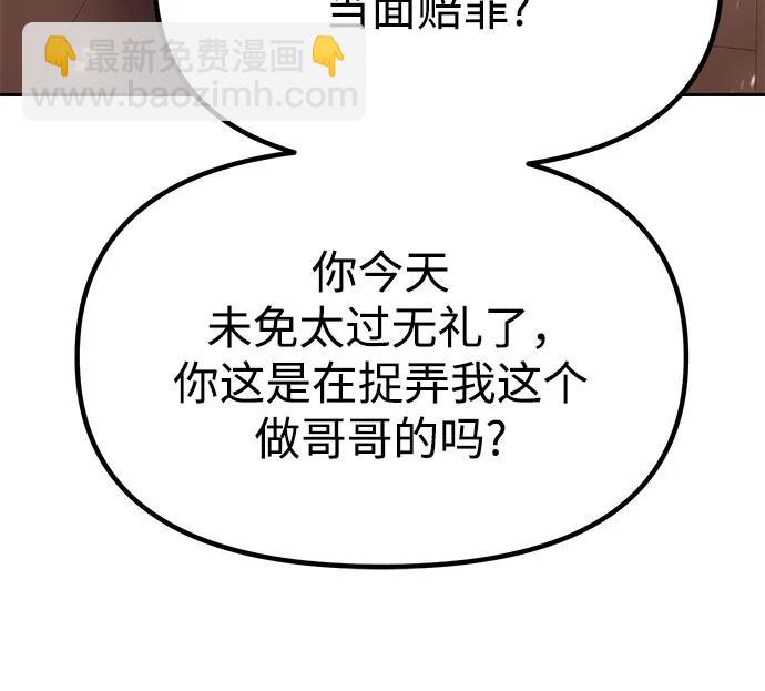 第78话82