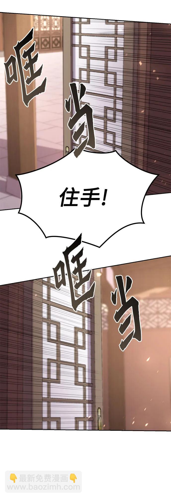 第78话91