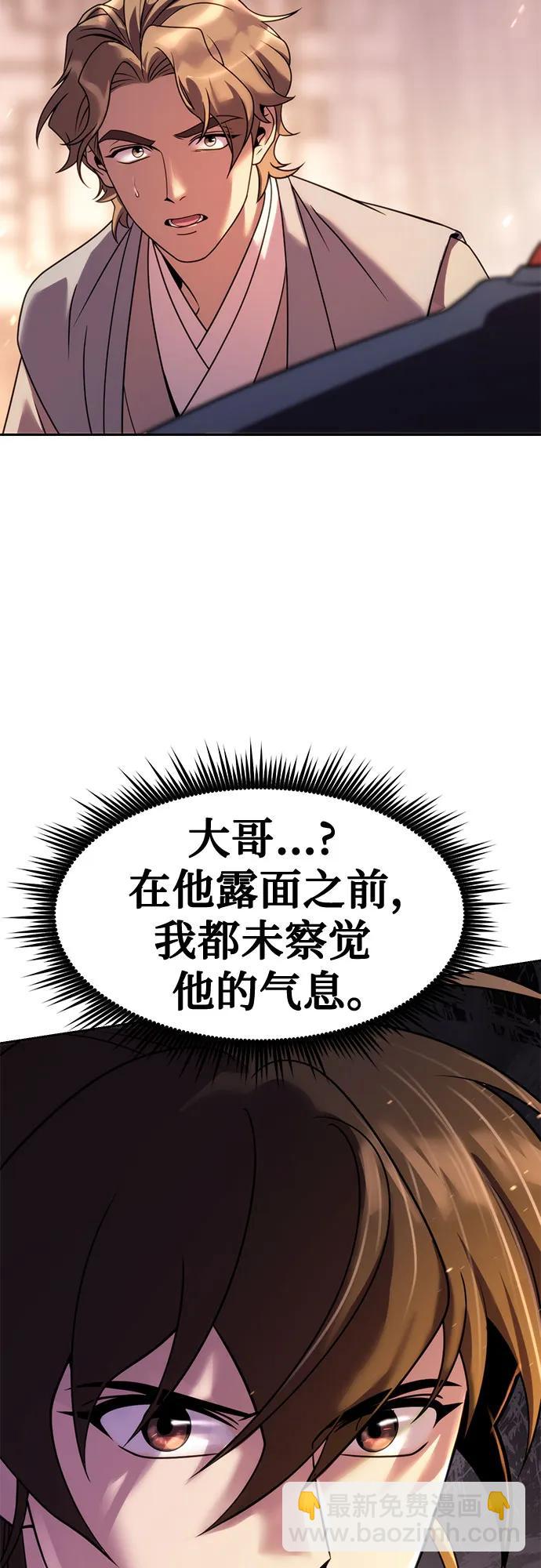 第78话96