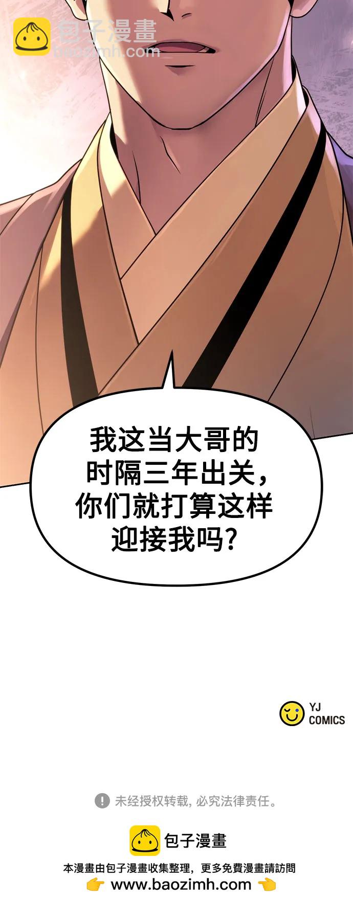 第78话98
